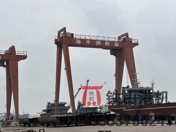 安徽蕪湖造船門式起重機(jī)廠家造船門式起重機(jī)同心合力、一起壯大